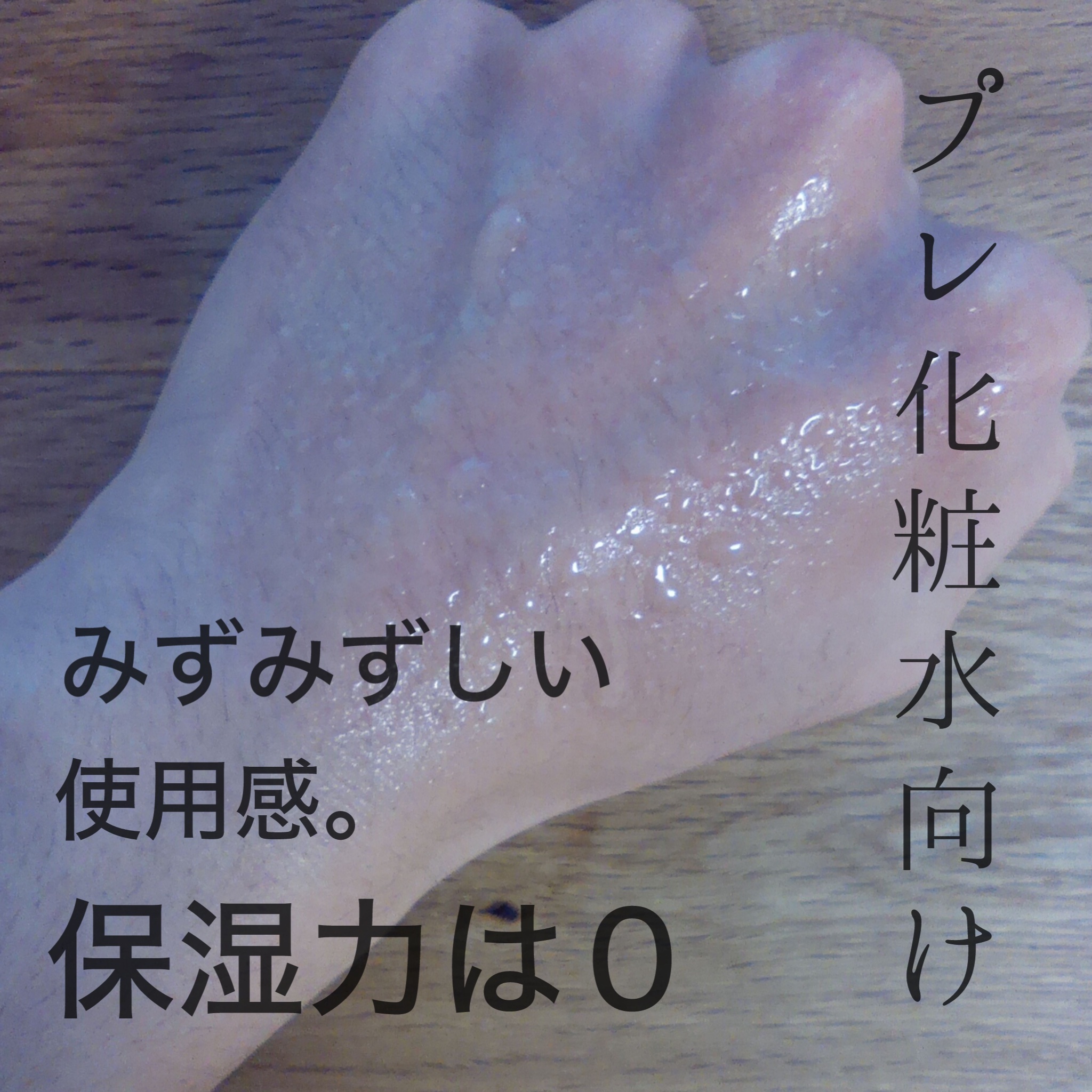 ウオーター/アベンヌ/ミスト状化粧水を使ったクチコミ（3枚目）