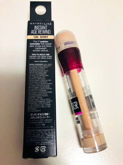 インスタント コンシーラー/MAYBELLINE NEW YORK/リキッドコンシーラーを使ったクチコミ(4枚目)