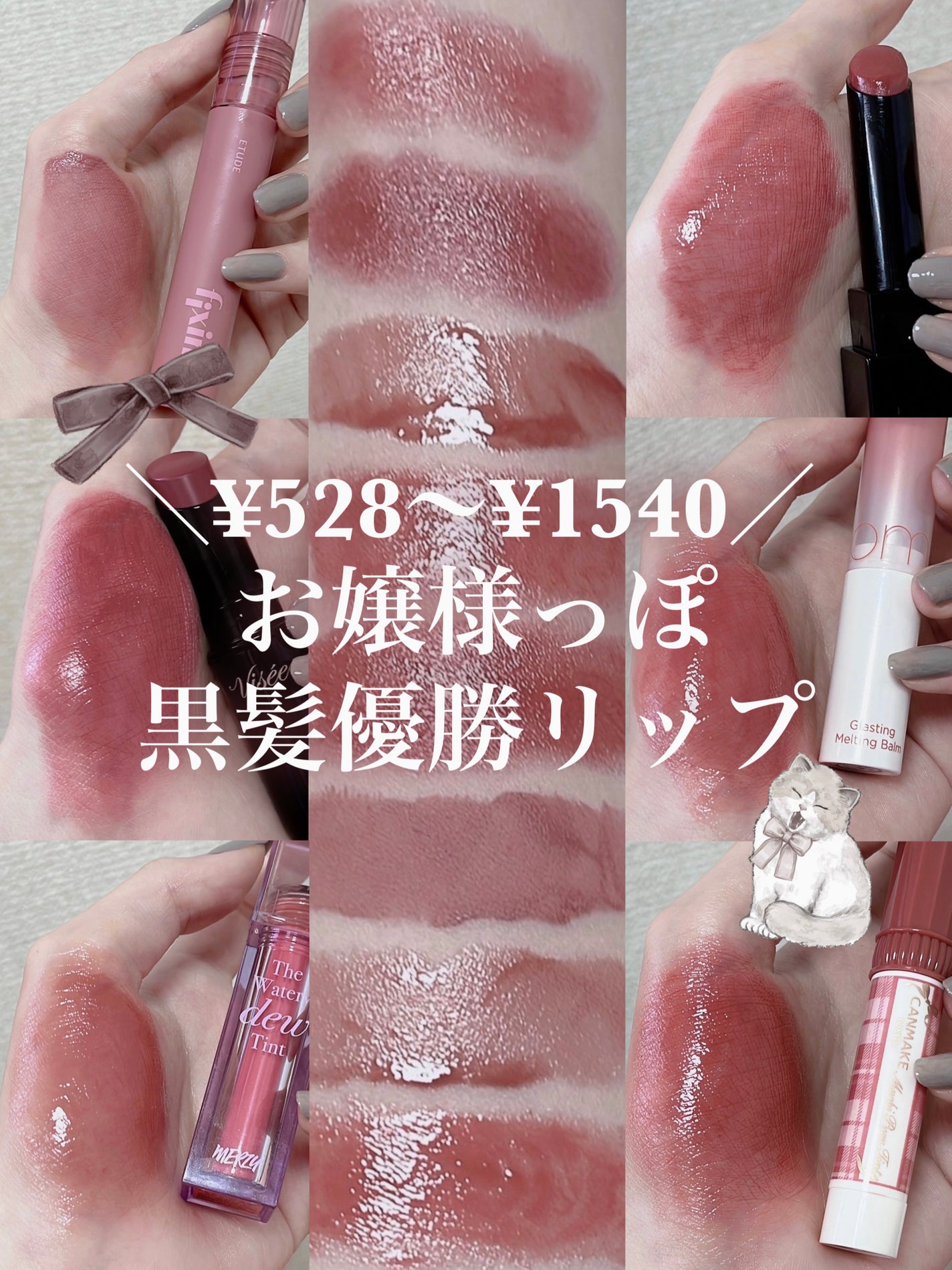 ラスティンググロスリップ/CEZANNE/口紅を使ったクチコミ(1枚目)