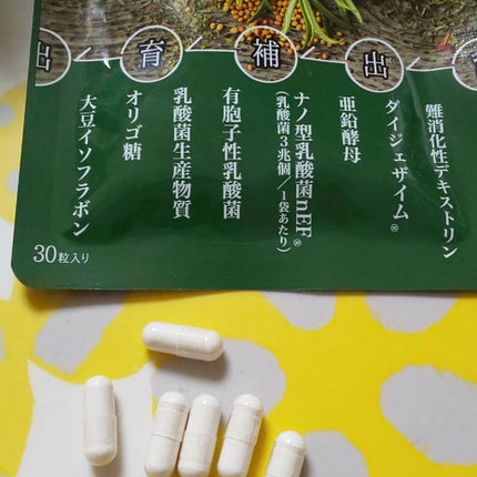 おなか革命/極選市場/健康サプリメントを使ったクチコミ(2枚目)