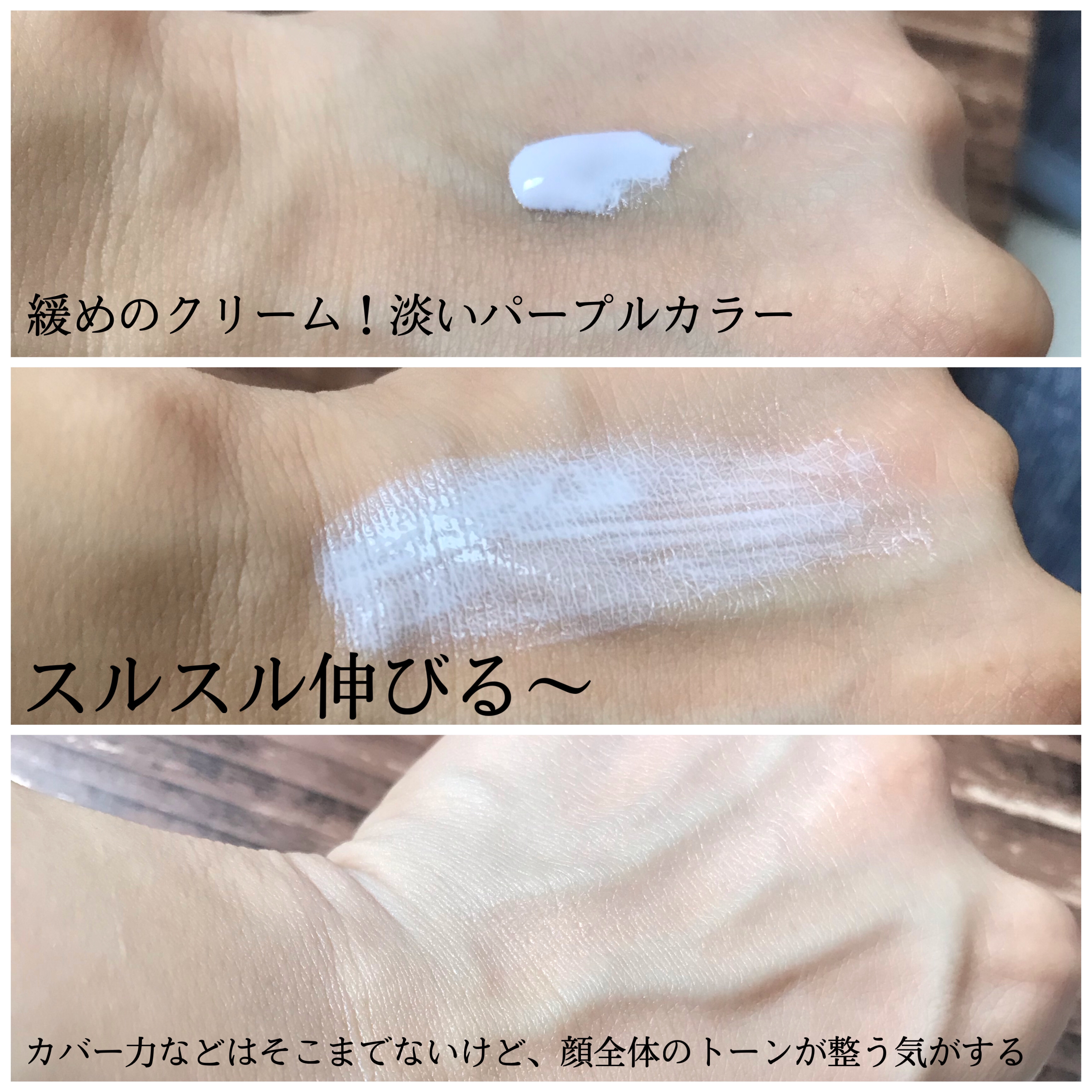 スキンアクア トーンアップUVエッセンス/スキンアクア/日焼け止めクリームを使ったクチコミ（3枚目）