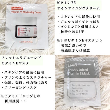 ミッドナイトブルーカーミングクリーム/Klairs/フェイスクリームを使ったクチコミ(4枚目)