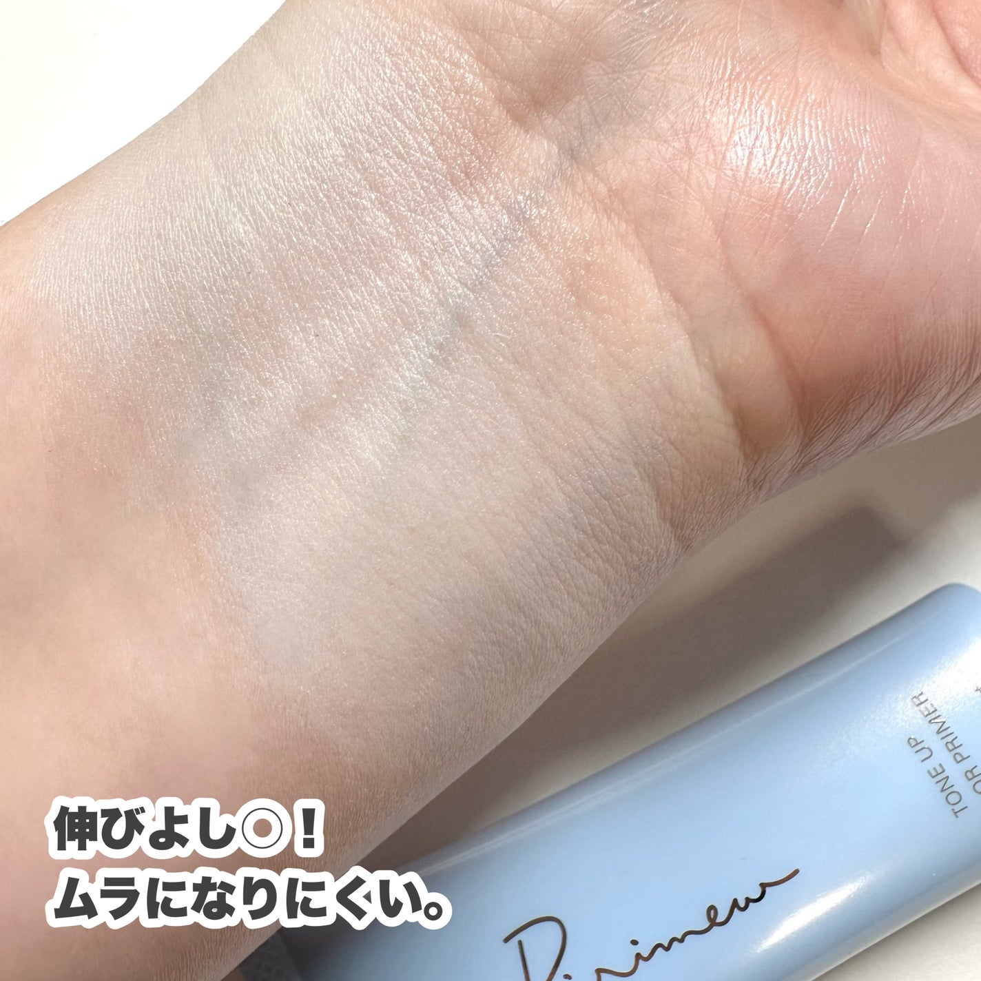 トーンアップカラープライマー /Ririmew/化粧下地を使ったクチコミ(7枚目)