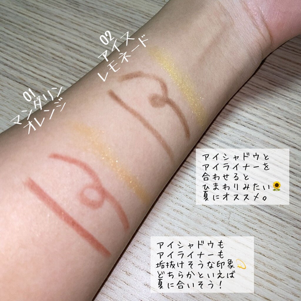 パウダー&ライナー/sopo/スティックアイシャドウを使ったクチコミ(4枚目)