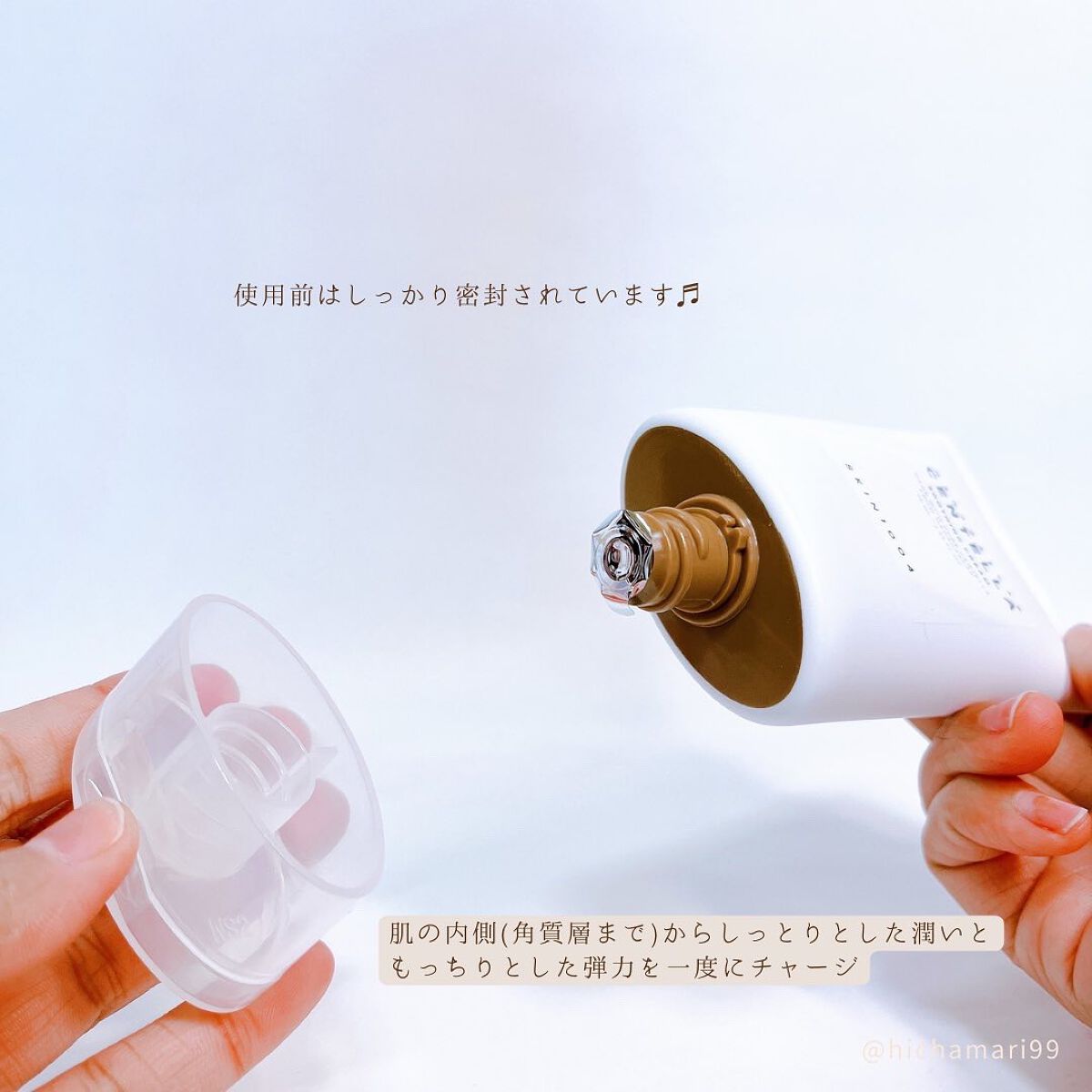 センテラ スージングクリーム/SKIN1004/フェイスクリームを使ったクチコミ(3枚目)