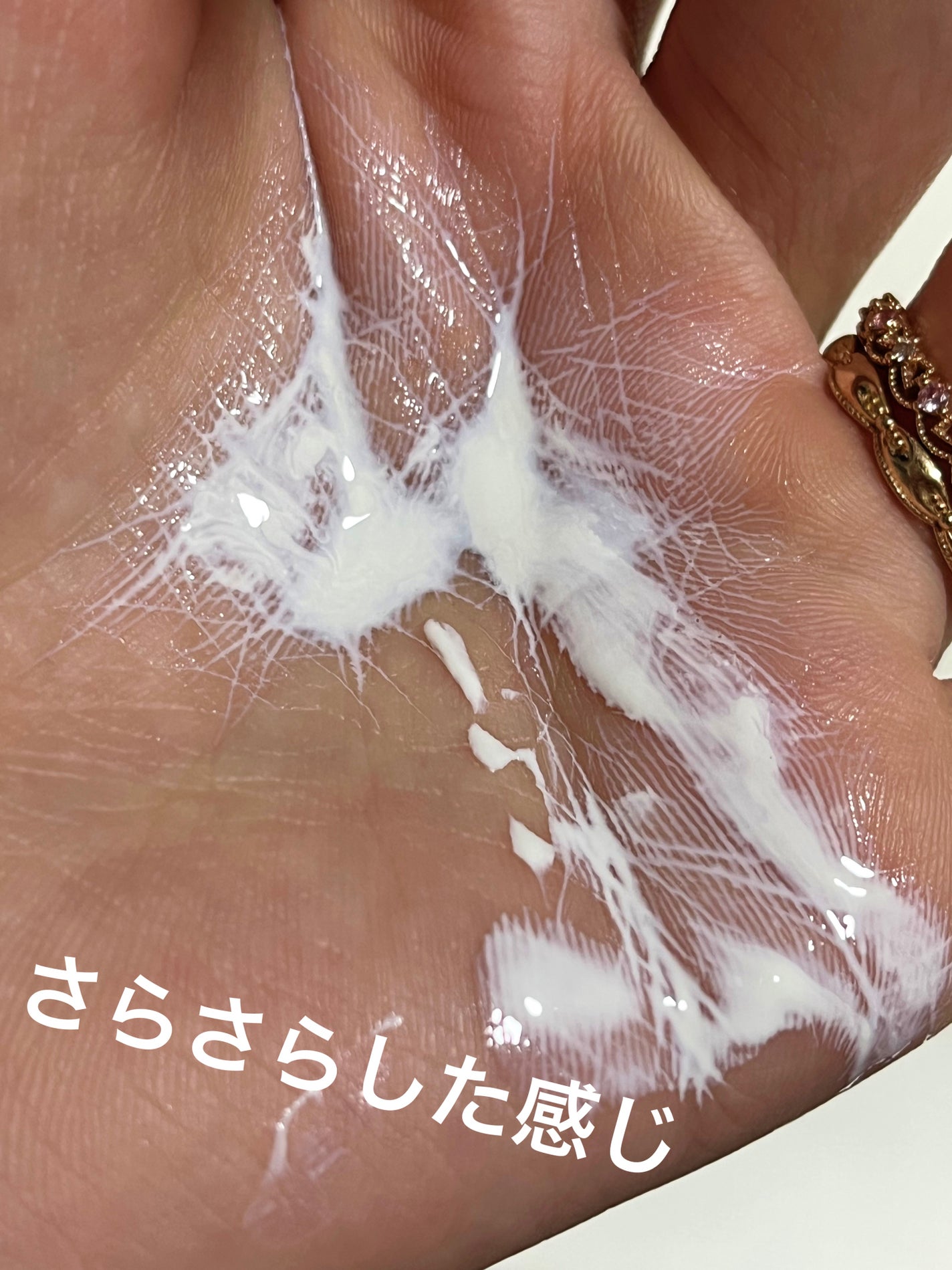 皮脂テカリ防止下地/CEZANNE/化粧下地を使ったクチコミ(2枚目)