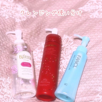 トリートメント クレンジング ミルク/COVERMARK/ミルククレンジングを使ったクチコミ(1枚目)