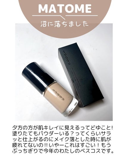 ザ リクイド ファンデーション 210/SUQQU/リキッドファンデーションの画像