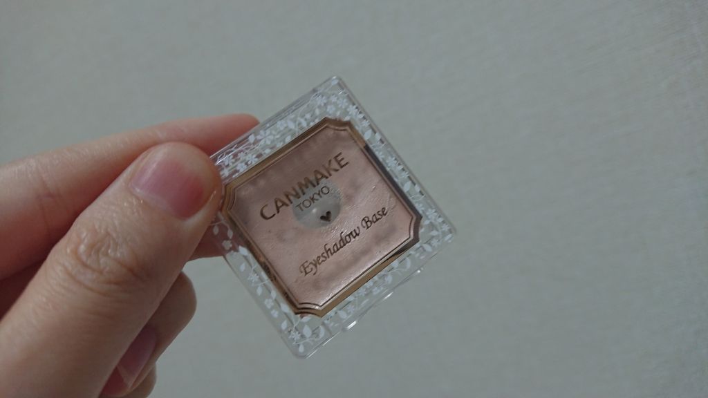 アイシャドウベース/キャンメイク/アイシャドウベースを使ったクチコミ(1枚目)
