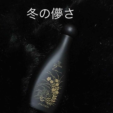 禅/SHISEIDO/香水(レディース)を使ったクチコミ（1枚目）