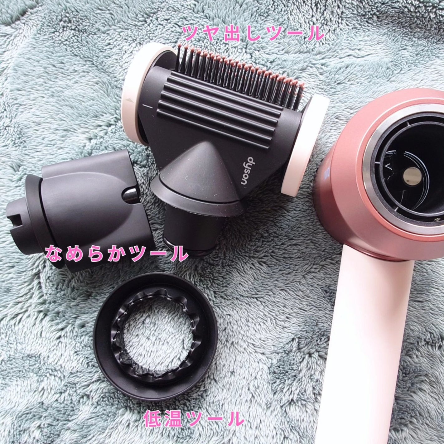 Dyson Supersonic Nural ™ Shine ヘアドライヤー/dyson/ドライヤーを使ったクチコミ(3枚目)