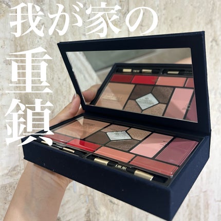 試してみた】Dior エクラン クチュール マルチユース パレットの 試してみた】Dior エクラン クチュール マルチユース パレットの