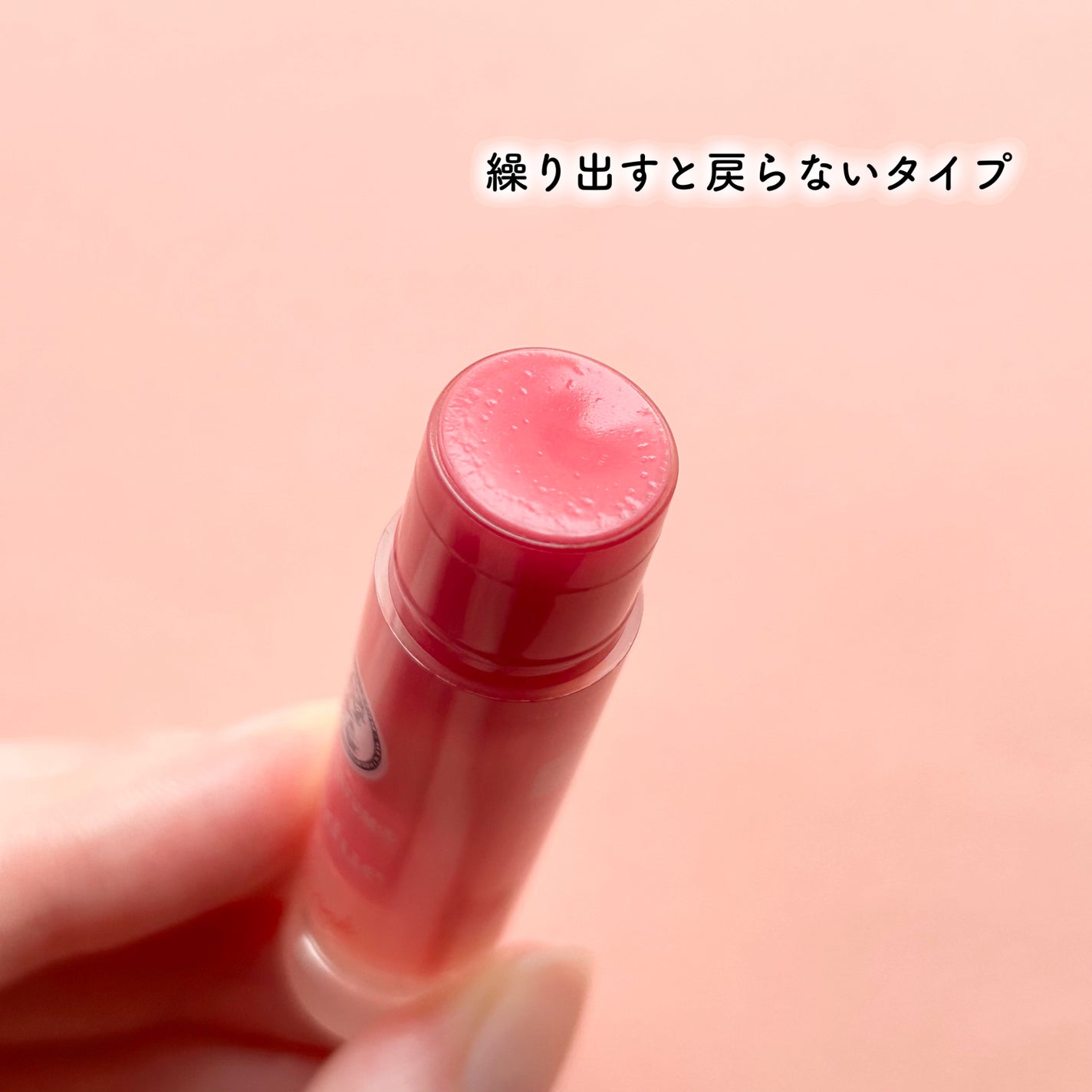 リップフォンデュ/メンソレータム/リップバームを使ったクチコミ(4枚目)