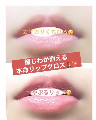 🤎too faced
🤍リップインジェクションプランパー

リッププランパーとは、
グロス効果だけでなく
唇をよりぷっくりふっくら魅せてくれる
優れもののリップグロスです💄🤎

too facedのプラ