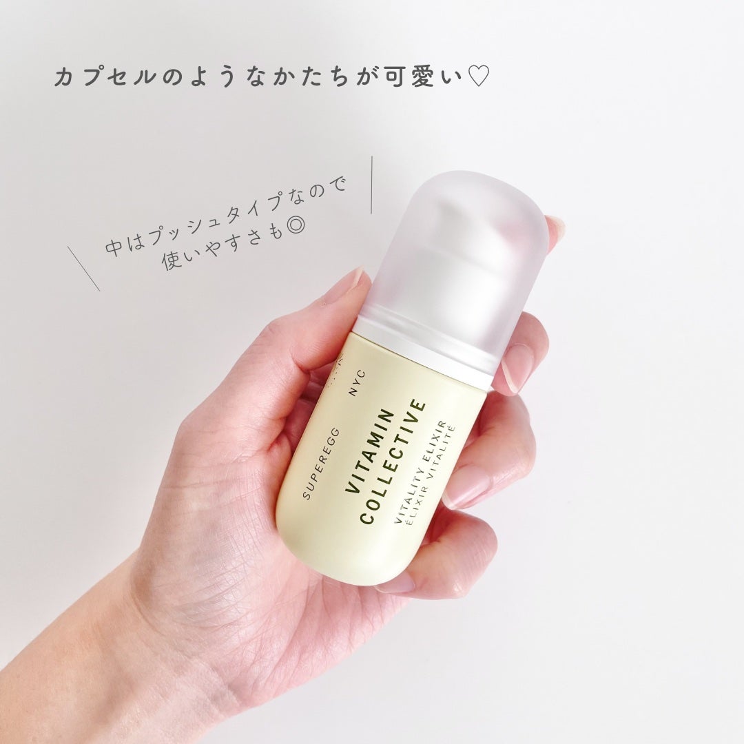 ビタミン コレクティブ バイタリティ エリクサー/SUPEREGG /美容液を使ったクチコミ(4枚目)