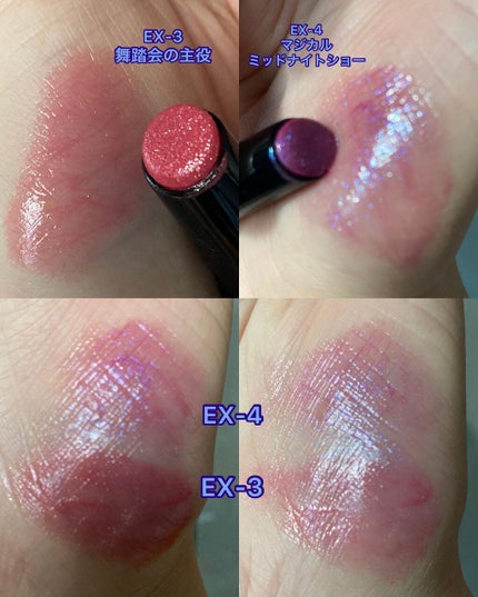 ケイト リップモンスター/KATE/口紅を使ったクチコミ(3枚目)