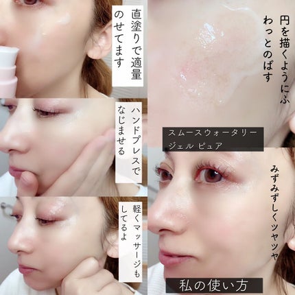 パーフェクトワンフォーカス スムースクレンジングバーム ピュア/PERFECT ONE FOCUS/クレンジングバームを使ったクチコミ(6枚目)