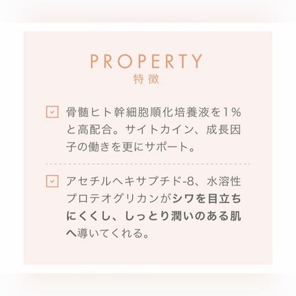 natsuki on LIPS 「美容液も🤍シミシワ改善なんて🤍🤍早いうちからケアしてこ🤍#ma..」(5枚目)