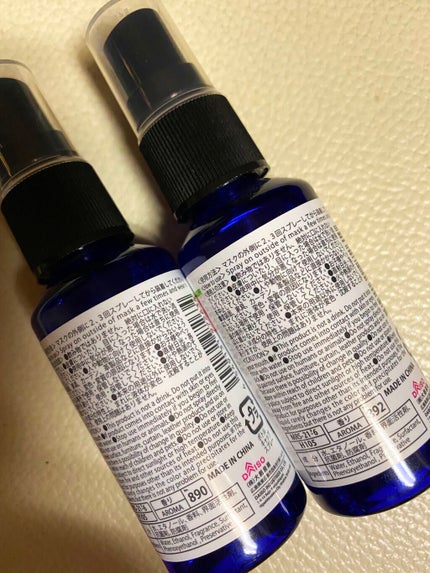 DAISO アロママスクスプレーのクチコミ「こちらは
#DAISO
#アロママスクスプレー ←見つけたらラッキー🍀
ずっと何本.....」(2枚目)