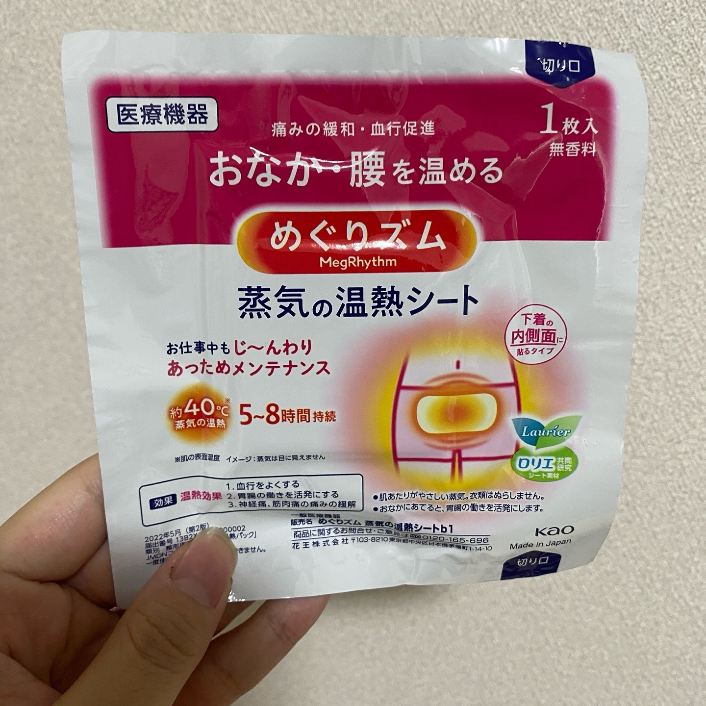 を使ったクチコミ（3枚目）