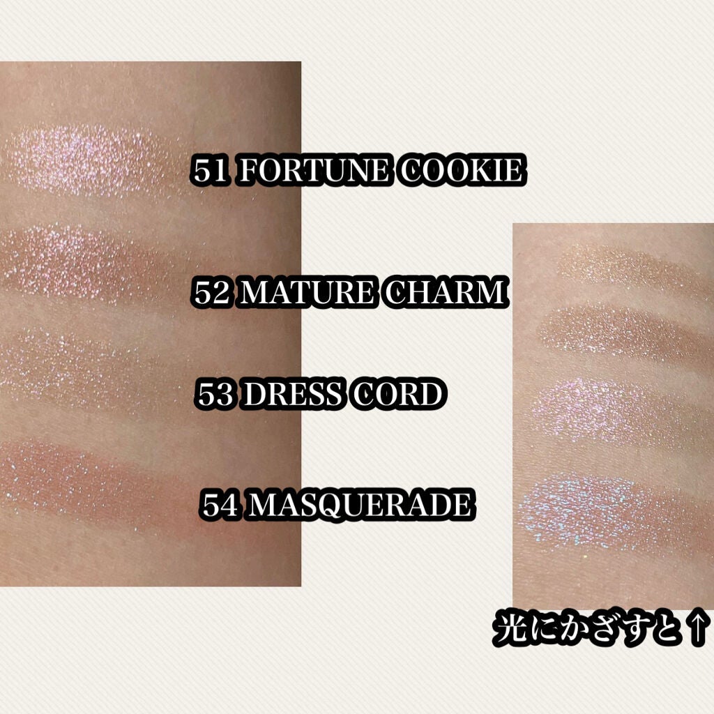 シアー グリッターアイズ/KiSS/単色アイシャドウを使ったクチコミ(5枚目)