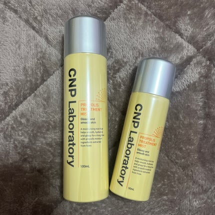 プロP ミスト/CNP Laboratory/ミスト状化粧水を使ったクチコミ(2枚目)