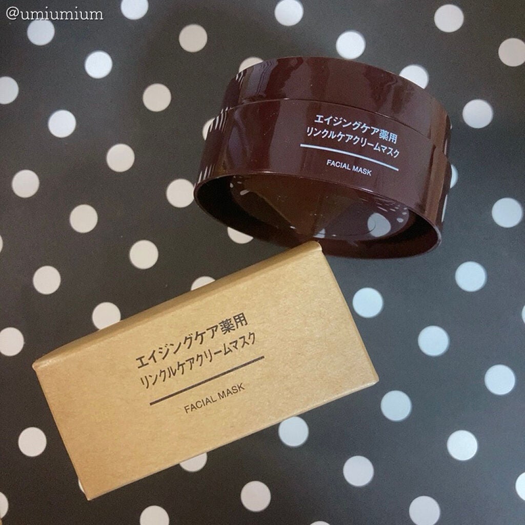 エイジングケア薬用リンクルケアクリームマスク/無印良品/フェイスクリームを使ったクチコミ(6枚目)