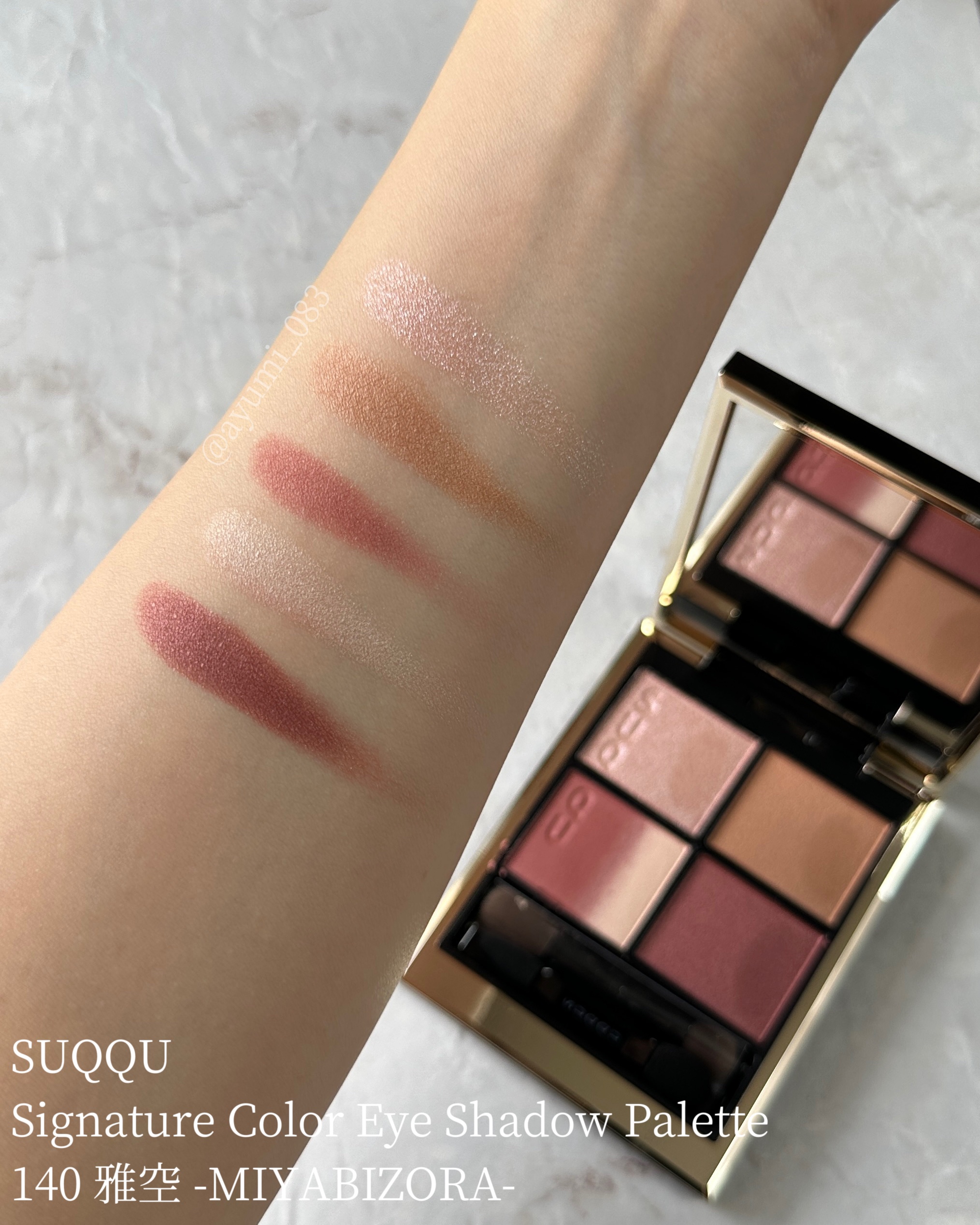 シグニチャー カラー アイズ/SUQQU/アイシャドウパレットを使ったクチコミ（2枚目）