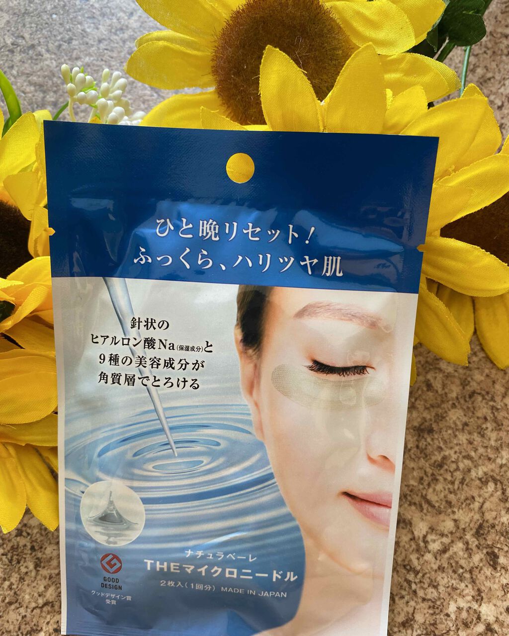 ナチュラベーレ THEマイクロニードル/ナチュラベーレ/シートマスク・パックを使ったクチコミ（3枚目）