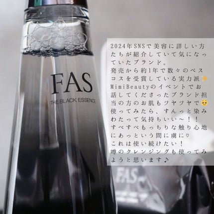 ザ ブラック エッセンス/FAS/化粧水を使ったクチコミ(4枚目)