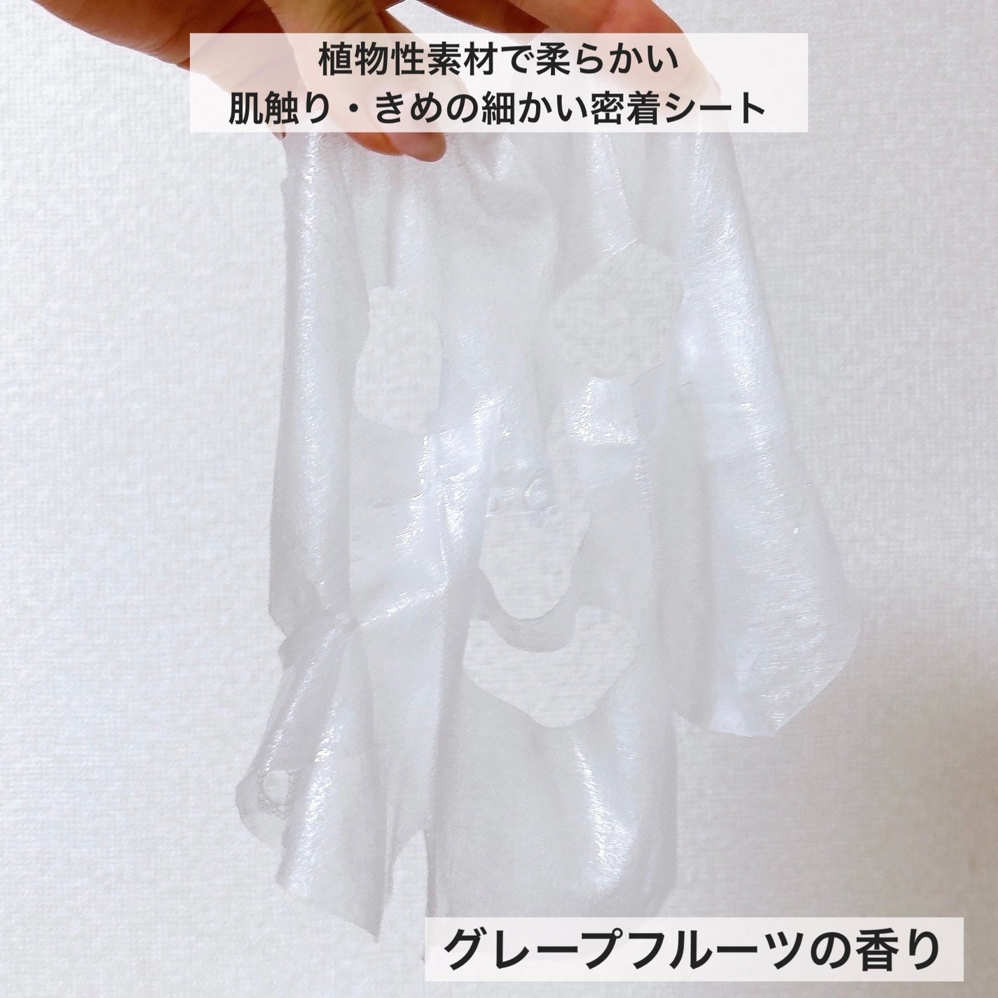 メイクルーティンマスクR/b idol/シートマスク・パックを使ったクチコミ(4枚目)