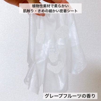 メイクルーティンマスクR/b idol/シートマスク・パックを使ったクチコミ(4枚目)