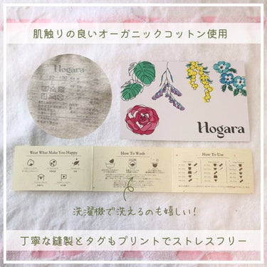 オーガニックコットン吸水ショーツ/Hogara/その他生理用品を使ったクチコミ（3枚目）