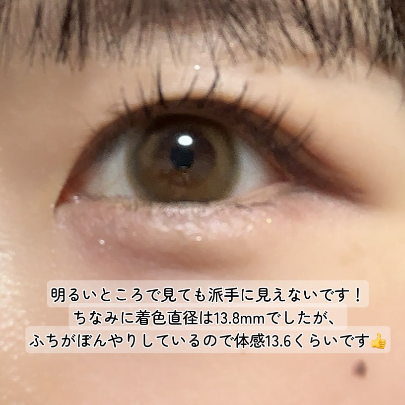 knock knock 1month/SHOBIDO/1ヶ月(1MONTH)カラコンを使ったクチコミ(4枚目)