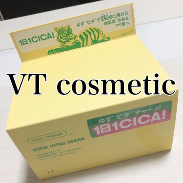 ◆VT cosmetic シカバイタル マスク◆


しっかりと保湿できるのにベタつかず使えます🧡

柑橘系の爽やかな香りも🙆‍♀️



#VT #シカバイタルマスク
#シカパック #シートマスク
