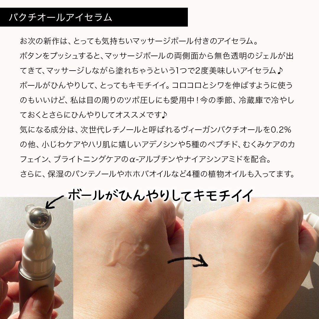 ヴィーガンリポソームレチノールセラム/SKIN&LAB/美容液を使ったクチコミ(4枚目)