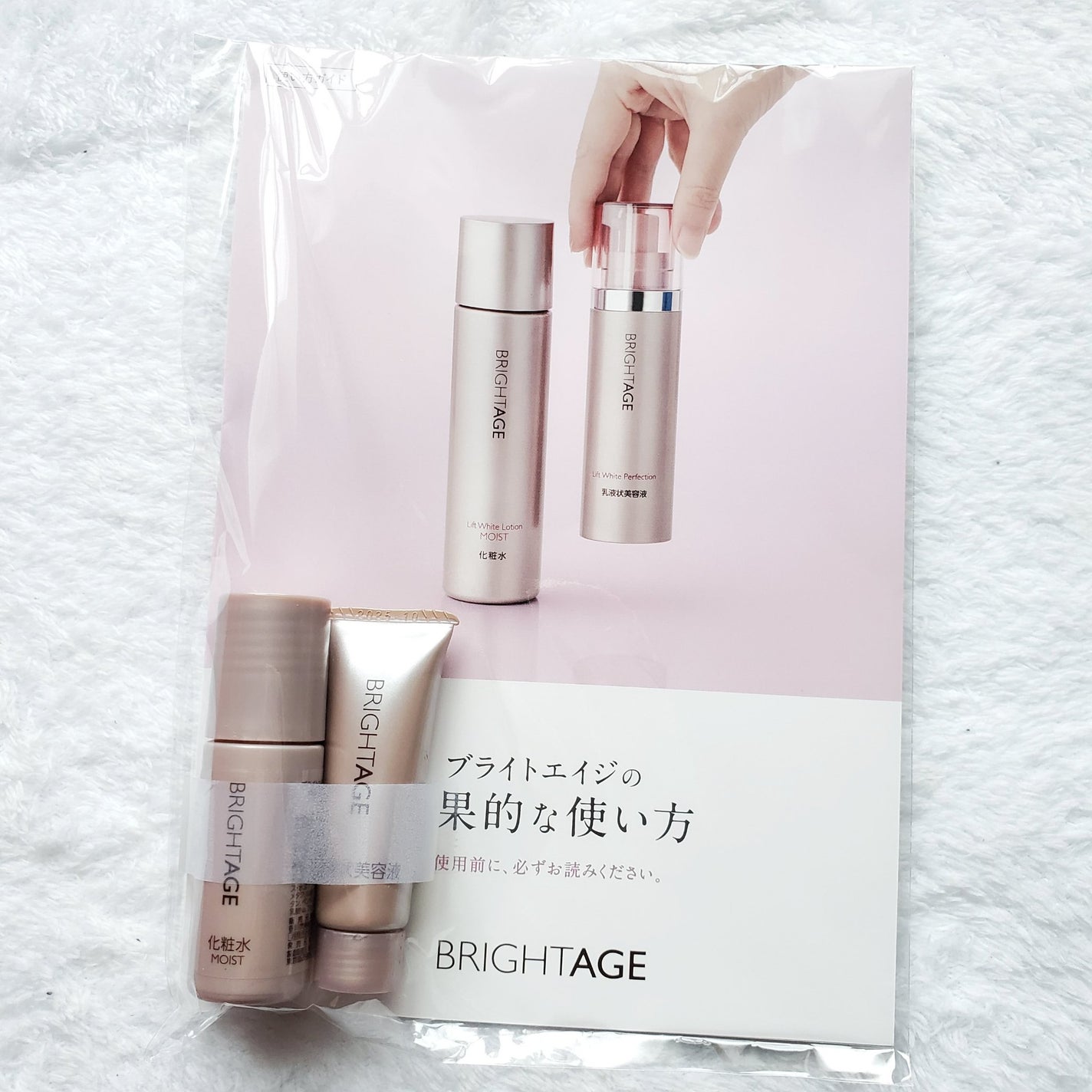 ブルーム ボックス/BLOOMBOX/その他を使ったクチコミ(3枚目)