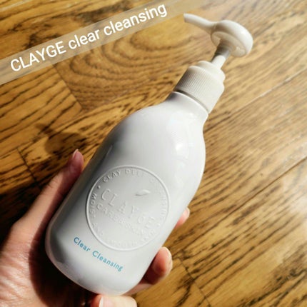クレージュ クリアクレンジング/CLAYGE/クレンジングジェルを使ったクチコミ(1枚目)