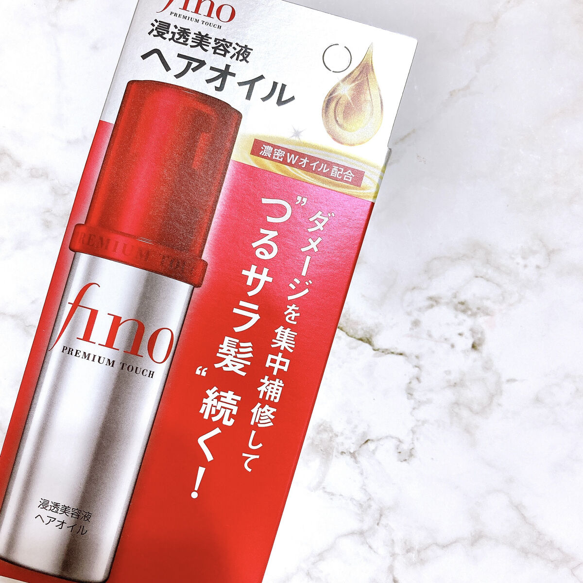 フィーノ　プレミアムタッチ　濃厚美容液ヘアオイル/フィーノ/ヘアオイルを使ったクチコミ（2枚目）