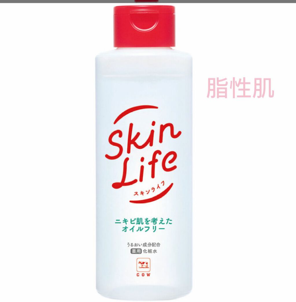 潤浸保湿 化粧水 III とてもしっとり/キュレル/化粧水を使ったクチコミ（2枚目）