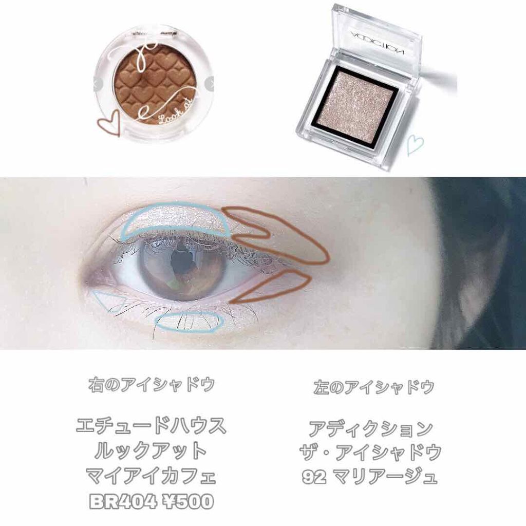 ルックアット マイアイ カフェ/ETUDE/単色アイシャドウを使ったクチコミ（2枚目）