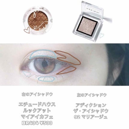 アディクション ザ アイシャドウ/ADDICTION/単色アイシャドウを使ったクチコミ(2枚目)