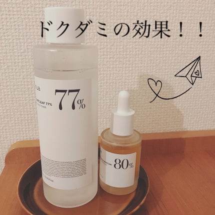 ドクダミ80%スージングアンプル/Anua/美容液を使ったクチコミ(1枚目)
