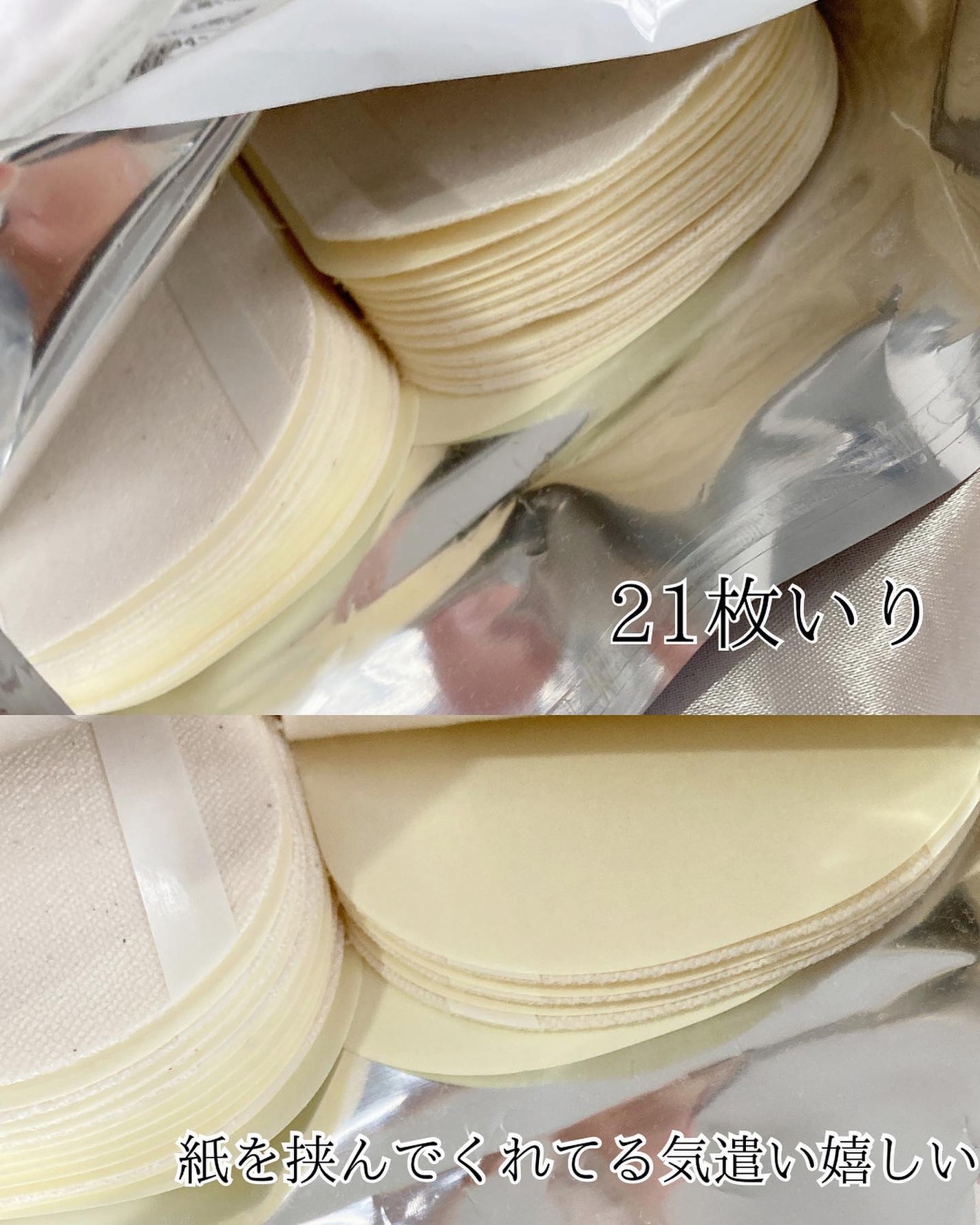 フェミナチュールコットンライナー/ヴィーナスラボ/おりものシートを使ったクチコミ(4枚目)