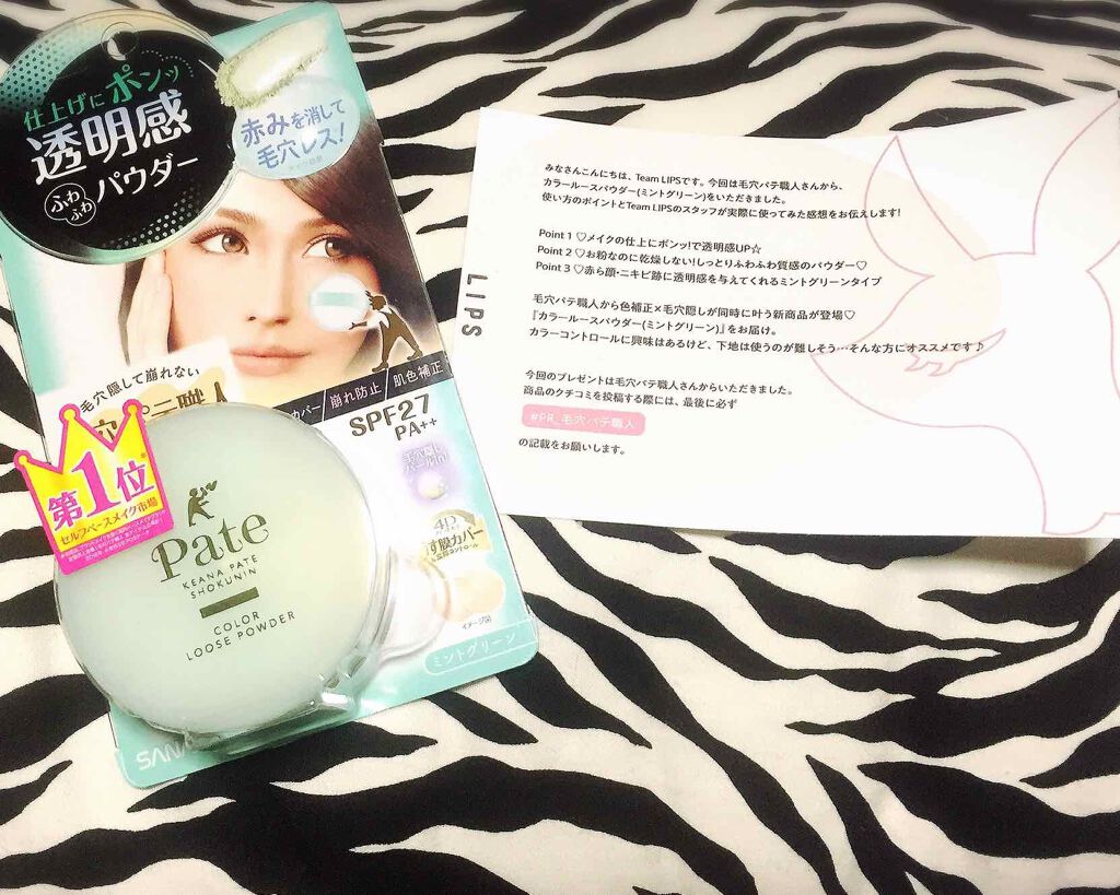 カラールースパウダー/毛穴パテ職人/ルースパウダーを使ったクチコミ(1枚目)