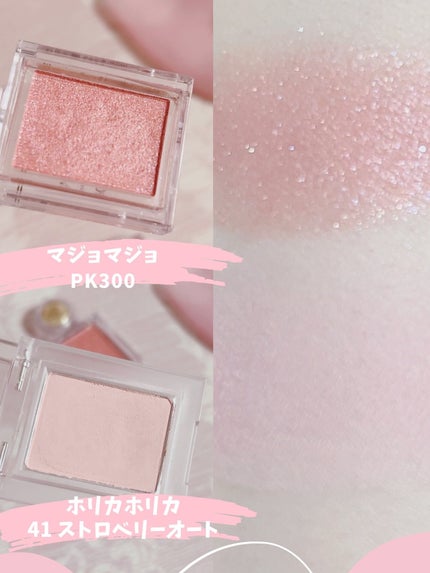 マイフェイブピースアイシャドウ/HOLIKA HOLIKA/単色アイシャドウを使ったクチコミ(2枚目)