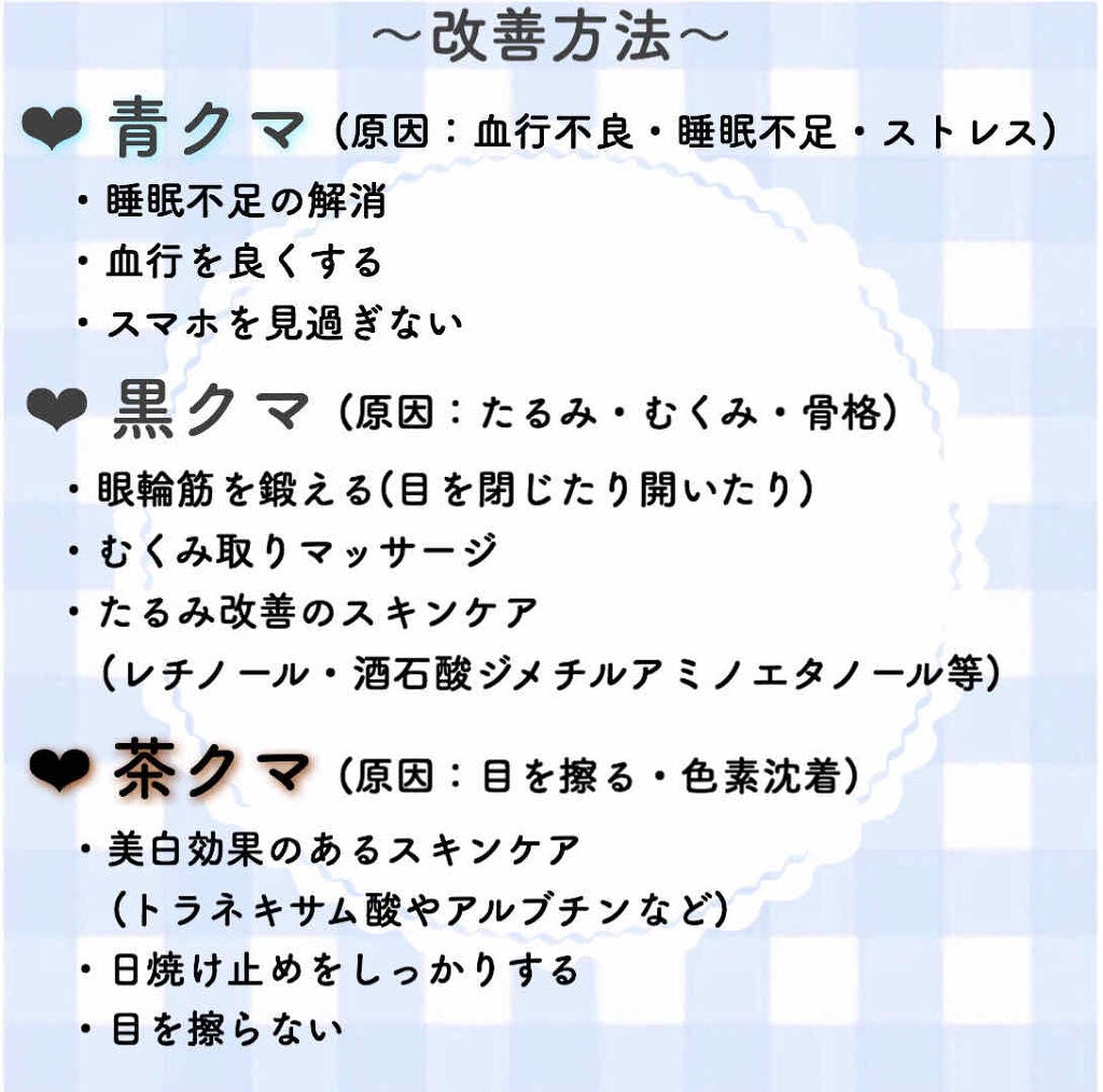 ラディアントクリーミーコンシーラー/NARS/リキッドコンシーラーを使ったクチコミ(3枚目)