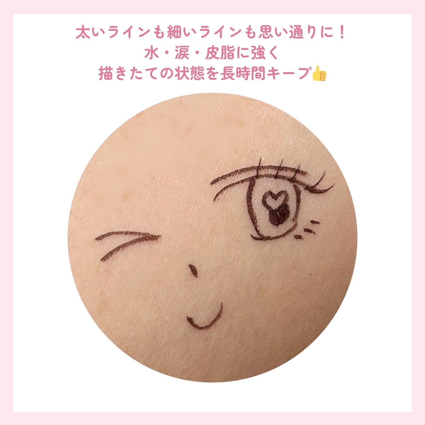 シルキーリキッドアイライナーWP ダークフィグ/D-UP/リキッドアイライナーを使ったクチコミ（3枚目）