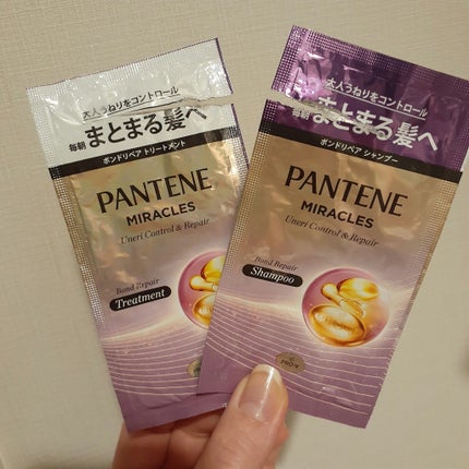 ミラクルズ うねりコントロール&リペア ボンドリペア シャンプー/トリートメント/パンテーン/市販シャンプーを使ったクチコミ(1枚目)
