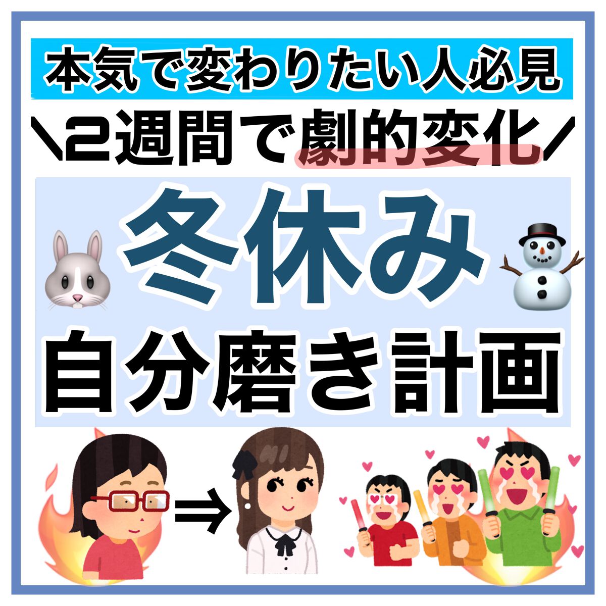 目ざまシート ひきしめタイプ/サボリーノ/シートマスク・パックを使ったクチコミ（1枚目）